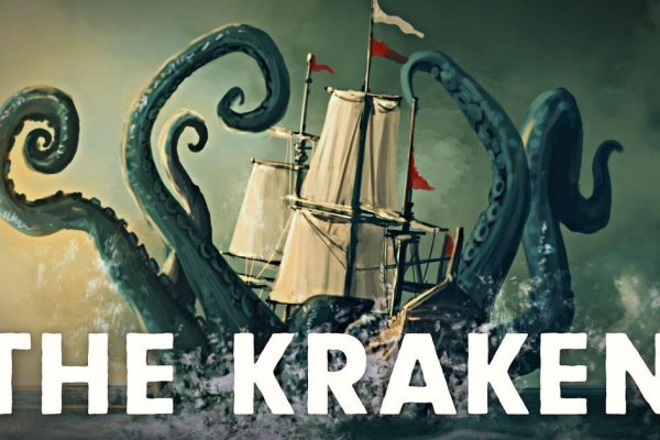 Где взять официальный сайт kraken